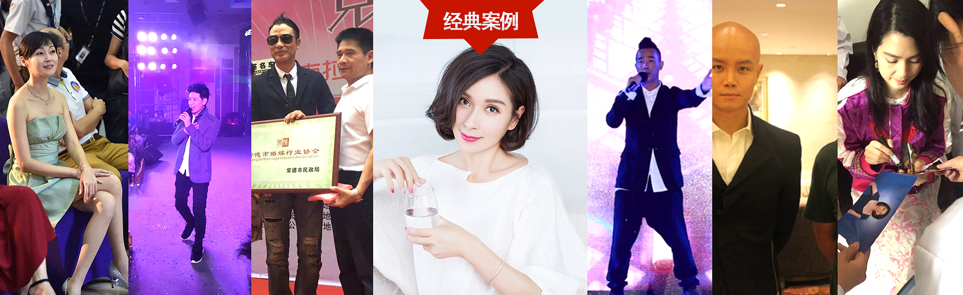 广州风暴娱乐明星经纪公司